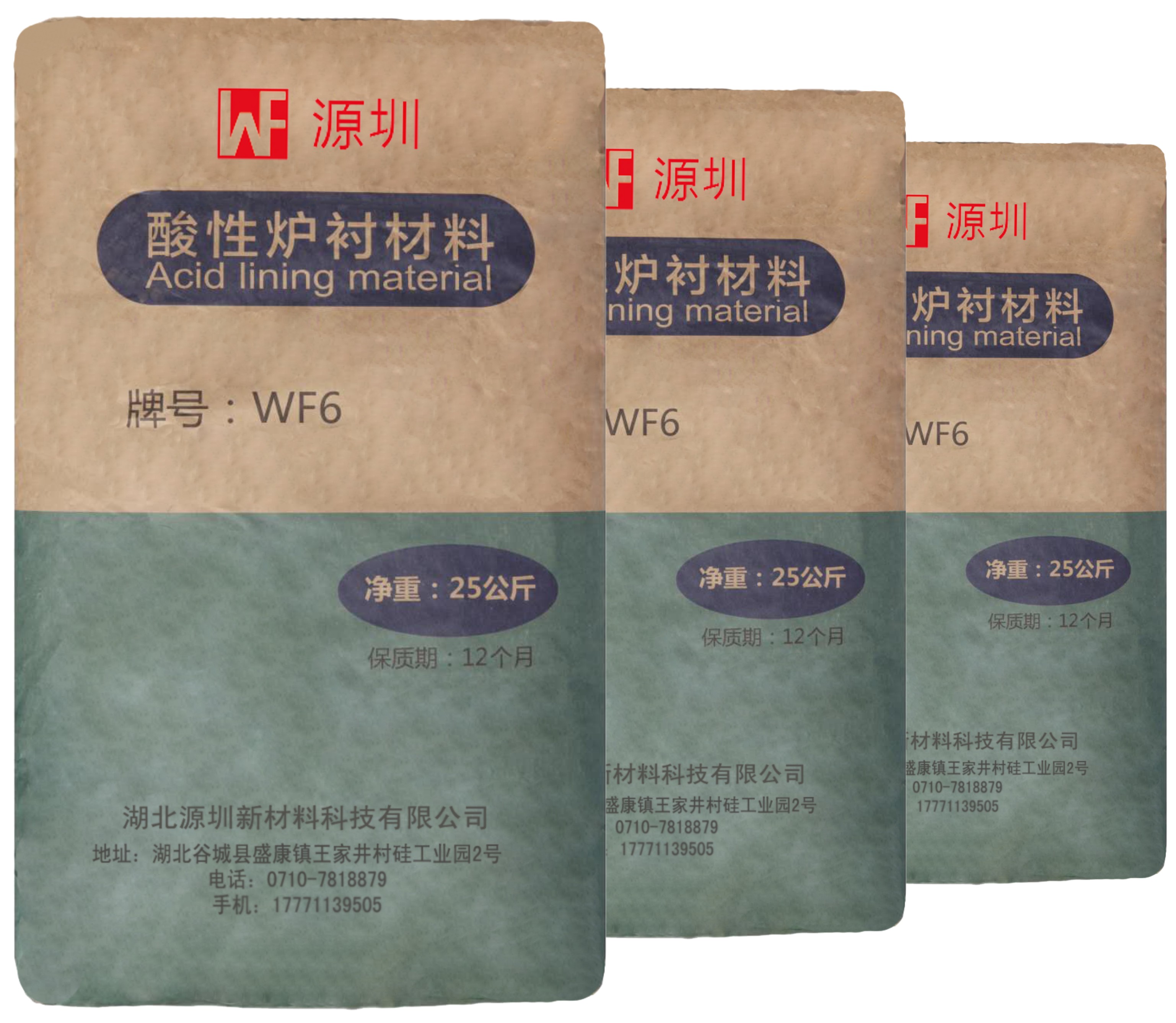 WF6